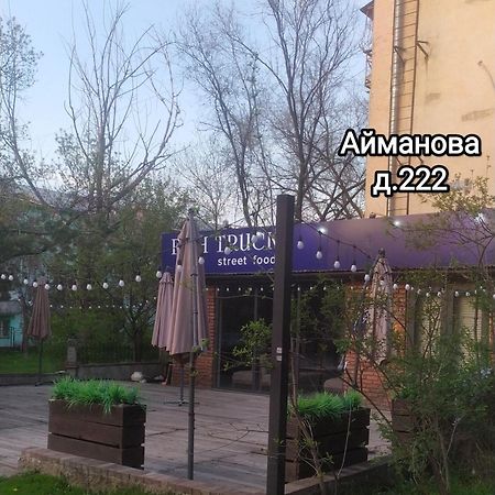 אלמטי Квартира На Айманова Тимирязева מראה חיצוני תמונה
